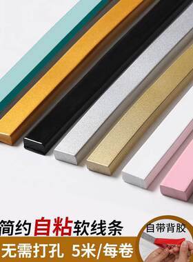 简欧pvc装饰软线条石膏线条吊顶线电视背景墙镜子边框装饰平板线