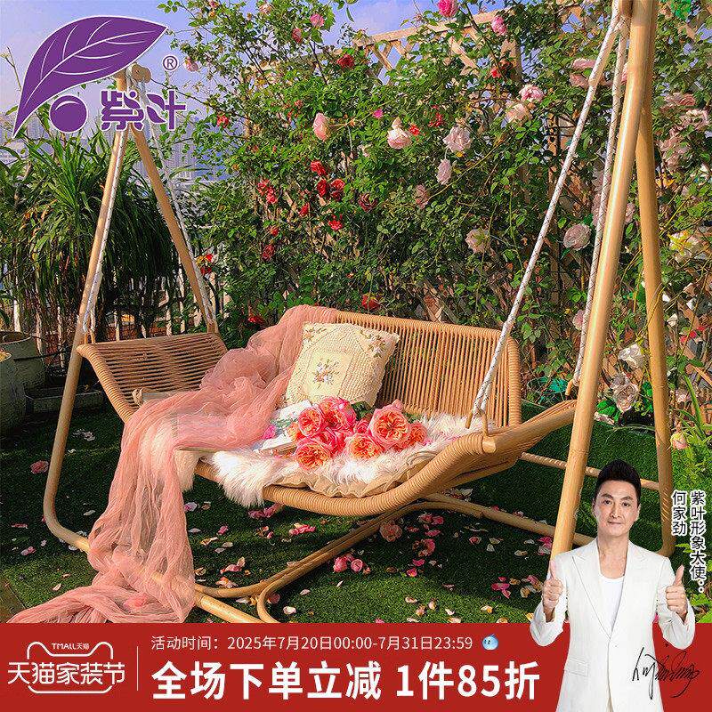 紫叶檀花户外秋千庭院荡秋千室外双人吊床小院网红花园秋千椅吊椅