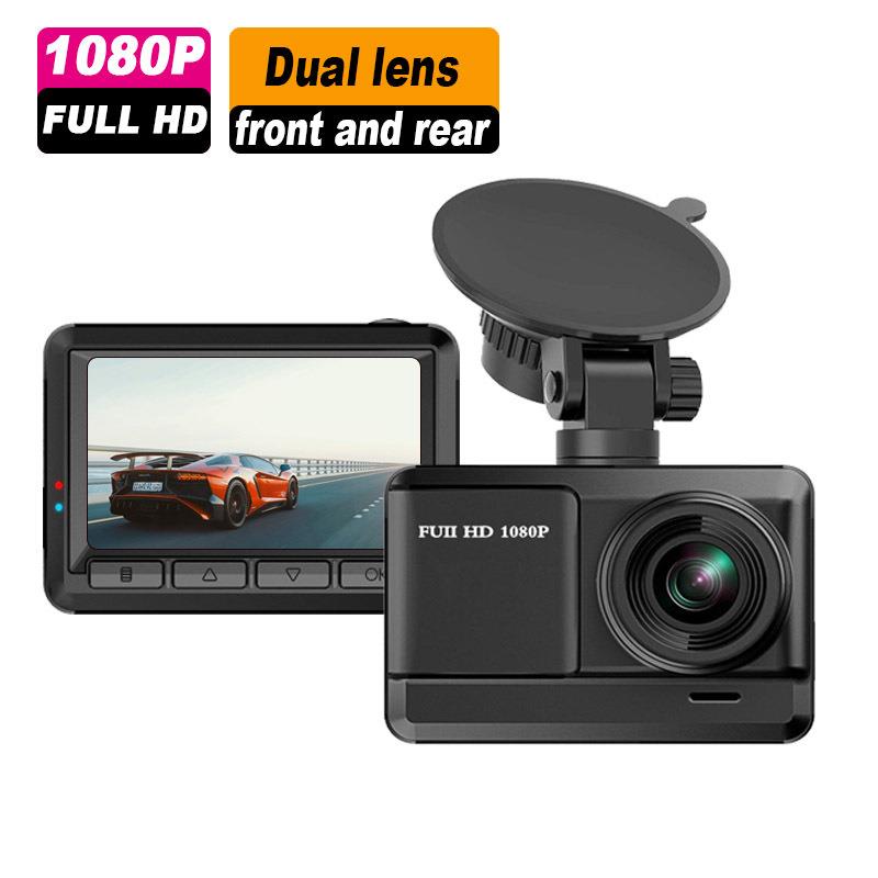A5 新款行车记录仪 Dach cam 前1080P 后720P 行车记录仪