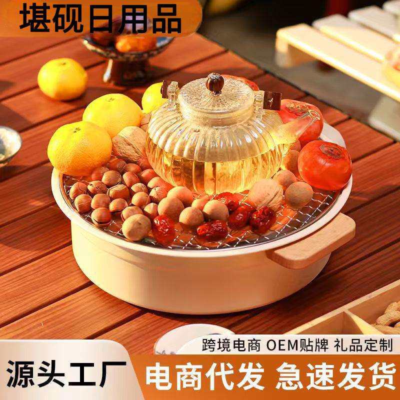围炉煮茶烤火炉套装电碳两用烧烤炉家用户外2026新款便携圆形围炉
