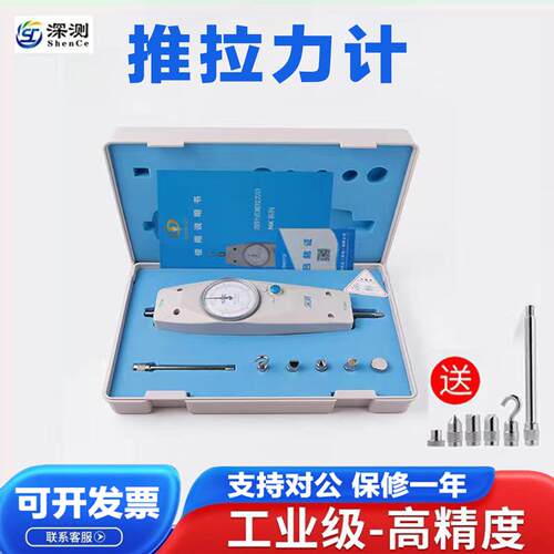 指针拉力推力计电子测力计弹簧压力计机试验机测试仪数显推拉力计