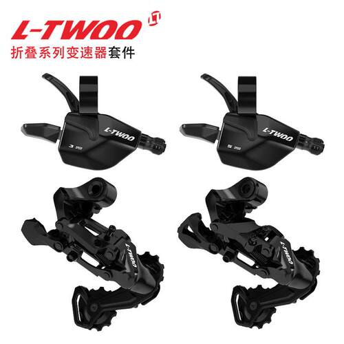 LTWOO 蓝图FW 1x3/5速压铸指拨后拨28T 折叠自行车变速器套件