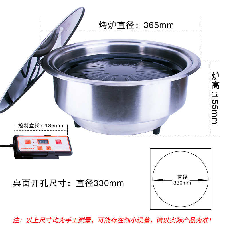 罡焰韩式商用圆形红外线电烤炉烧烤火锅电陶盘发热一体锅电烤炉
