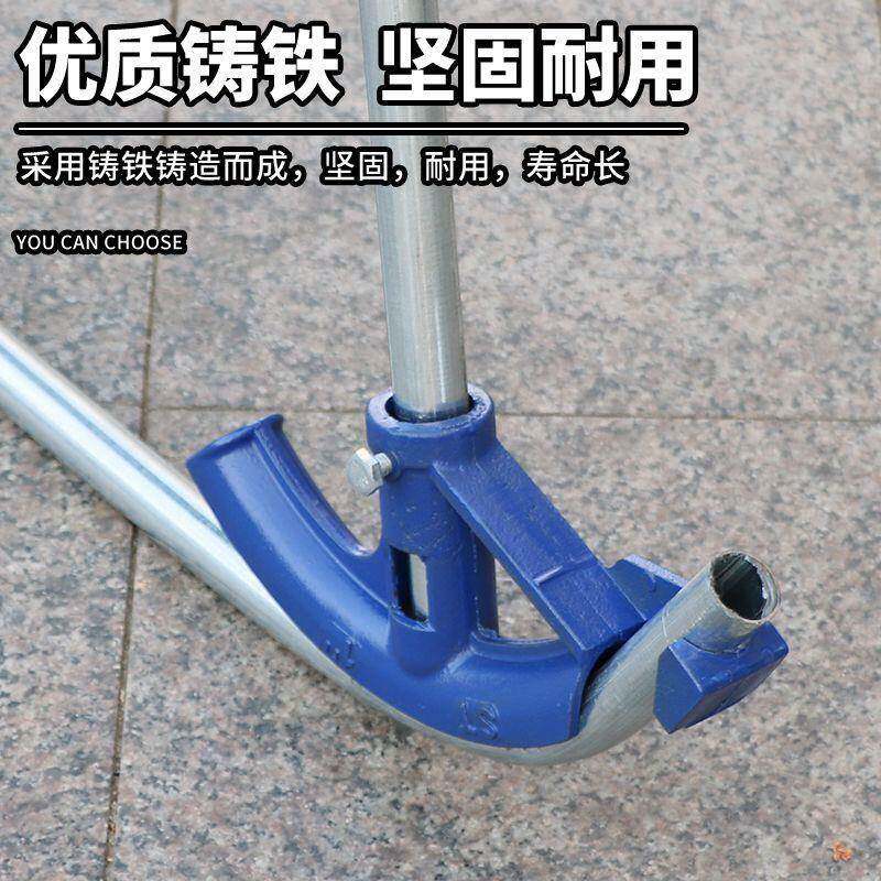 弯管器手动弯管神器水管钢管镀锌管25铁管线管电线管折弯器加力杆