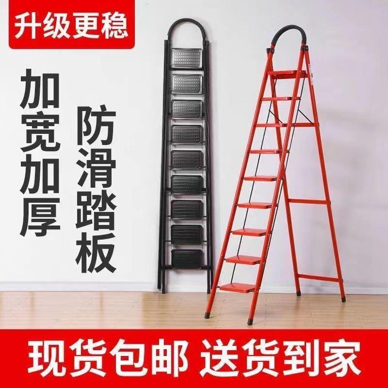 加厚碳钢梯子家用折叠伸缩登高人字梯2米加厚结实七八步合梯扶梯