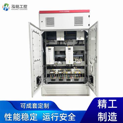水处理控制柜闸门泵站污水自动化PLC变频控制柜