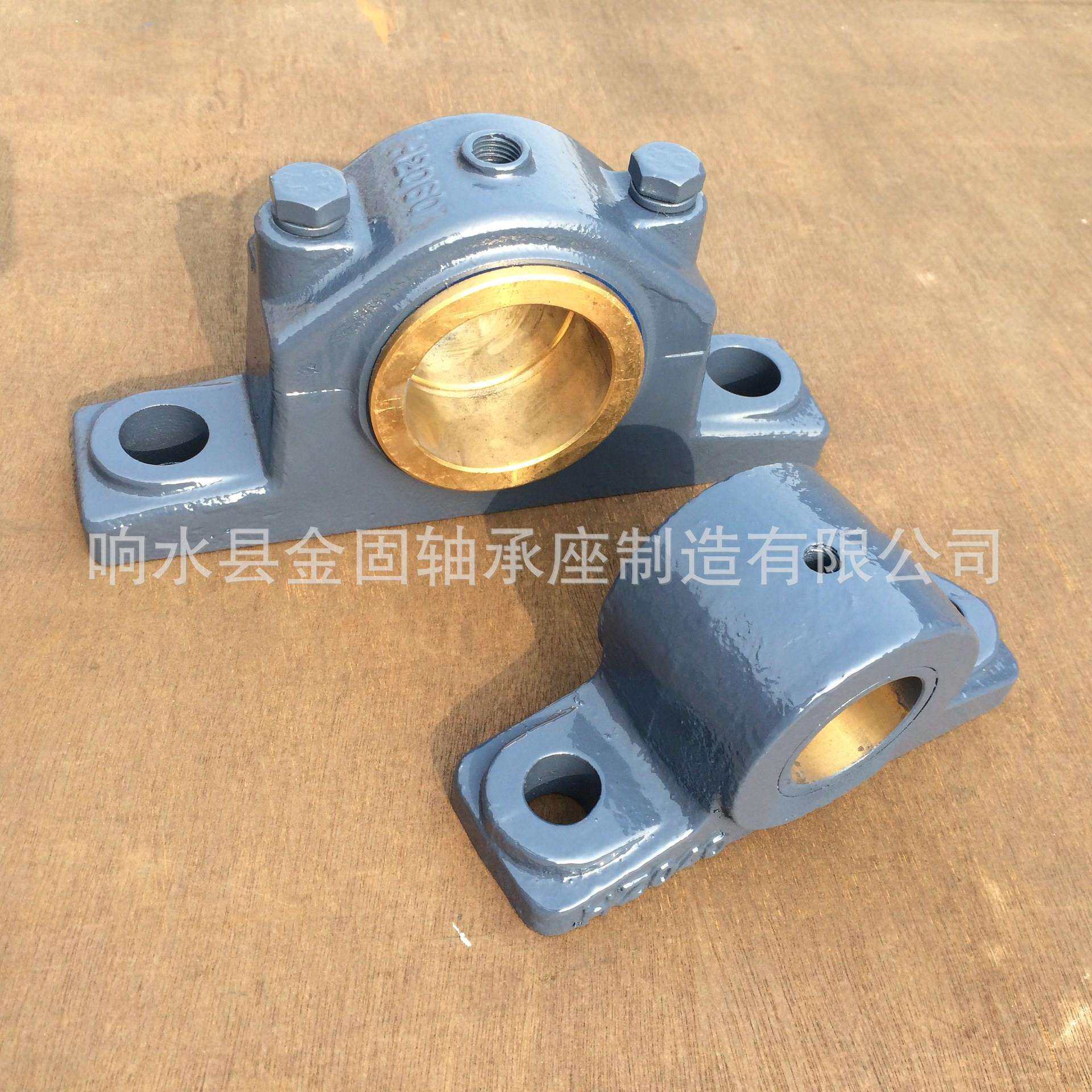 生产轴瓦轴承座H2045铜轴瓦滑动轴承座H2050自润滑轴承座系列