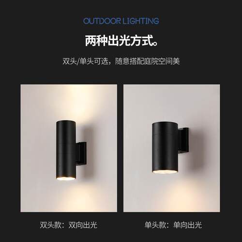 LED12W防水户外壁灯双头单头圆形外墙上下射灯庭院室外柱子围墙灯