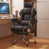 坐电脑沙发舒椅电竞办公座书桌椅椅学生椅子家用适JDQ久懒人椅直