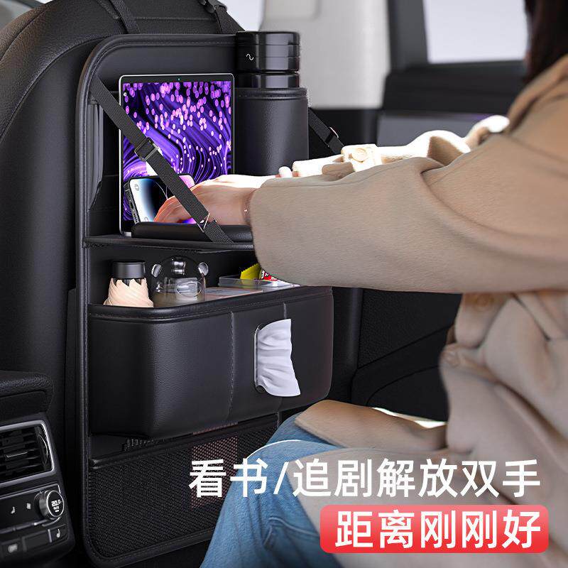 汽车椅背置物架座椅后背收纳袋儿童车后座折叠小桌板车载垃圾桶