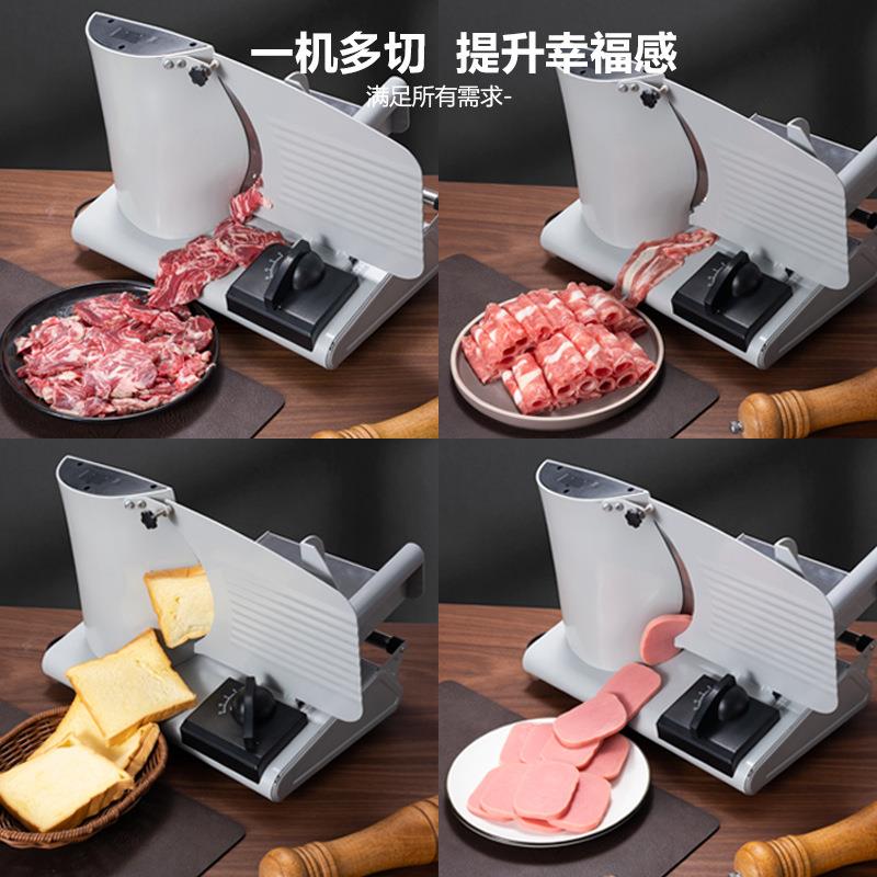 切羊肉卷机家用电动切片机肥牛肉片刨肉机家庭小型火锅切肉机神器