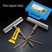 轮胎修理工具套装 快速汽车摩托车电动车紧急修理筋条专用真空轮胎