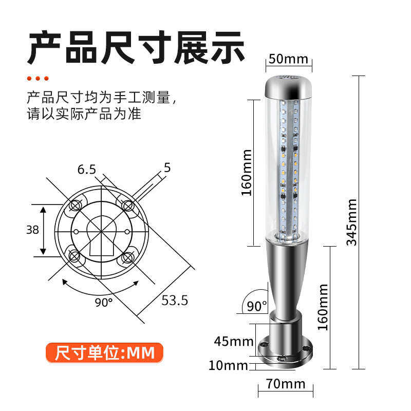 LED一体式三色灯声光报警器警示灯信号塔机床灯多层指示灯棒球24V,五金/工具,爆闪灯,淘宝优惠券,粉丝福利购,淘宝优惠卷