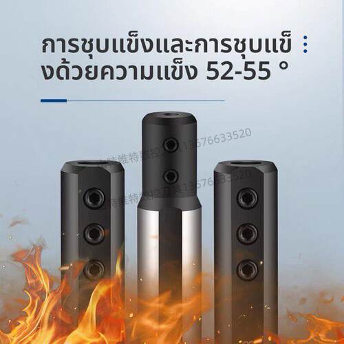 山特维特抗震SHB刀套数控刀套数控内孔刀杆刀套防震内孔刀杆套