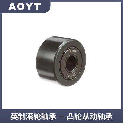 LLT英制滚轮轴轴承SDMCF4E0SDM4CFE0SDMCF50SDMCF50打印机承