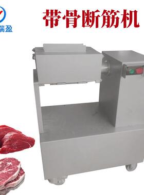 筋牛排牛肉断筋机商用猪扒扒松年肉牛机DKB西餐厅牛排断嫩化机一