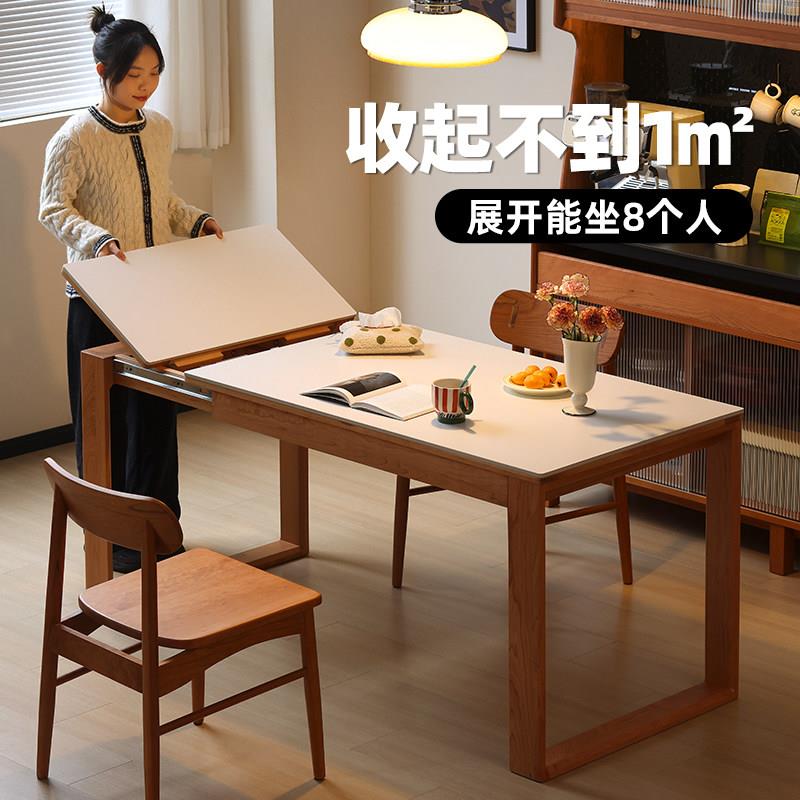 玄素家居可伸缩岩板餐桌实木折叠大板桌小户型岛台饭桌餐桌椅组合