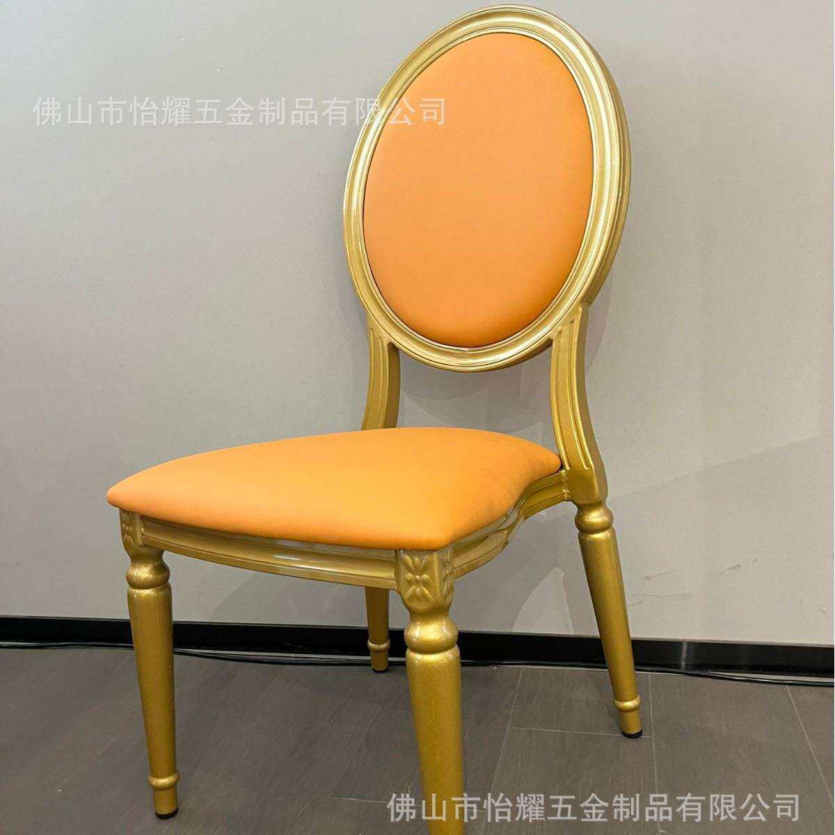 出口欧美铝合金的圆背餐椅 迪拜圆背椅 可折叠婚庆餐椅 酒店椅