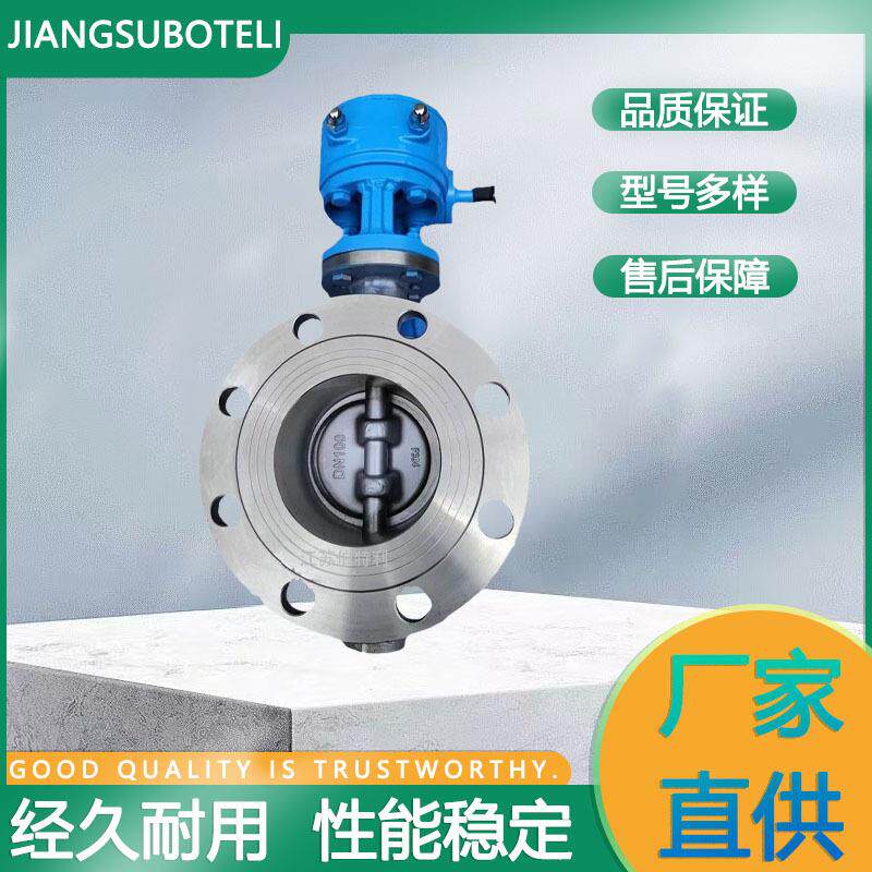 手动不锈钢硬密封蝶阀D43H-16P-DN100手电两用铸钢/铸铁法兰蝶阀