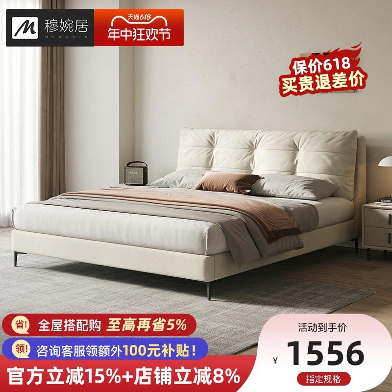 JM仙女床意式科技绒布艺床极简设计师北欧布床现代简约轻奢双人卧