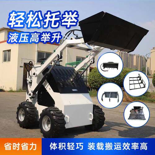 新款农用S460迷你型滑移装载机四轮多功能旋耕开沟播种挖耕一体机