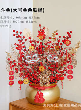 伴花玄关宵花开业新年年礼品新居摆件装饰品仿真春节客厅礼手乔迁