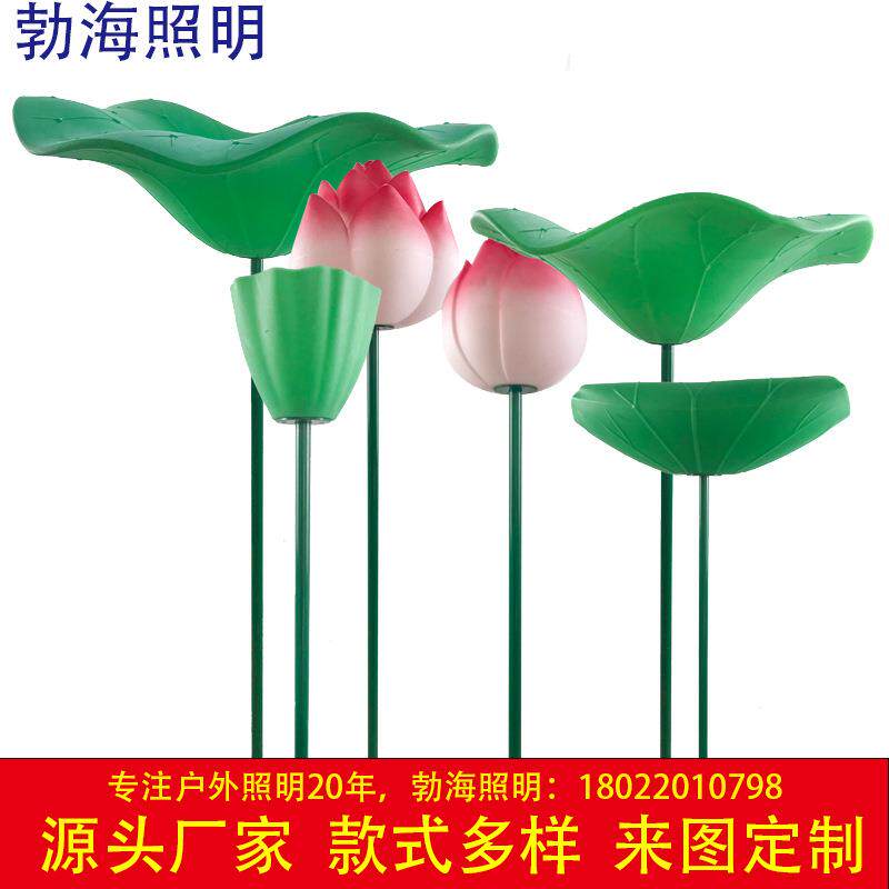 LED发光仿真PE荷花灯漂浮莲花灯户外池塘水池景观灯新中式