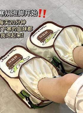 便携式泡脚桶足浴桶熏足盆可爱洗脚家盆PDD10040冬浴季袋折叠蒸泡