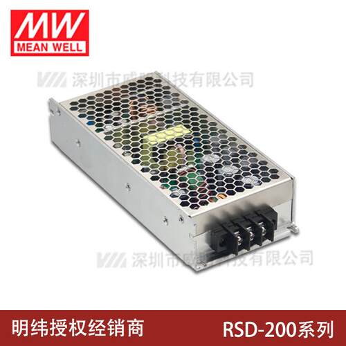 明纬电源200W铁路用单组输出DC-DC转换器RSD-200系列