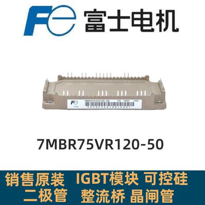 7MBR75U4R120-50 7MBR75VR120-50 7MBR150VR120-50 150XRE120-50