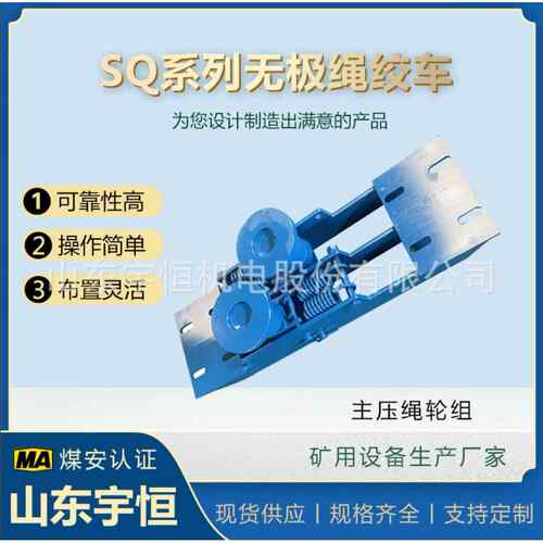 源头工厂生产 无极绳绞车配件主压绳轮井下矿用主压绳轮组