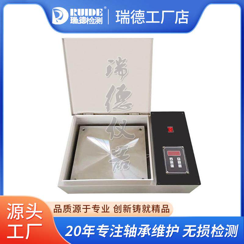 瑞德优质高性能RUIDE-PLATE02平板加热器轴承齿轮感应加热板厂家