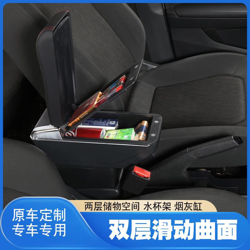 适用俄13款福克斯FORD-focus3扶手箱手扶箱海外改装配件置物改装