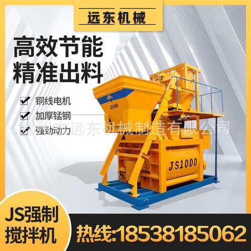 JS500正上料强制式混凝土 搅拌128机水泥 浆商 全砂自动双轴砼商