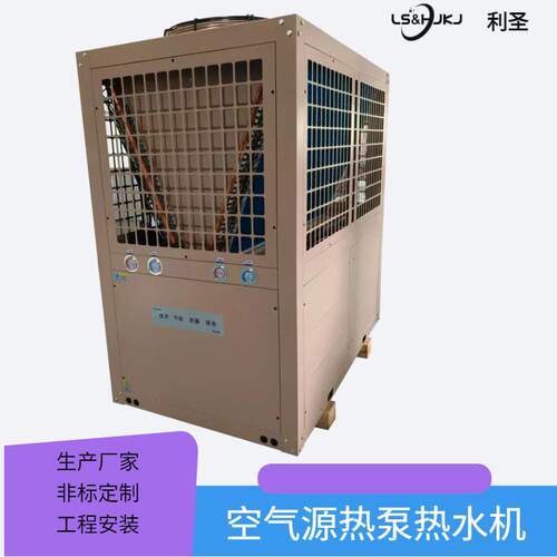 商用空气能热泵热水器 酒店医院学校适用 高效节能 厂家直销
