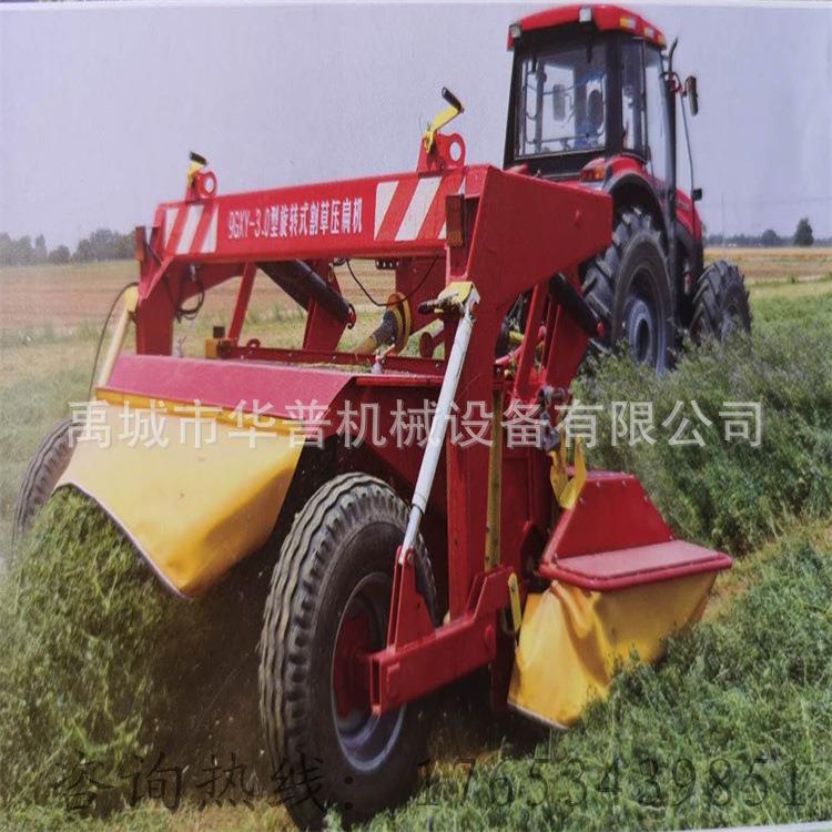 割草压 HOA苜蓿收割 后扁置压扁收割机圆盘割草机机悬挂牧机草割