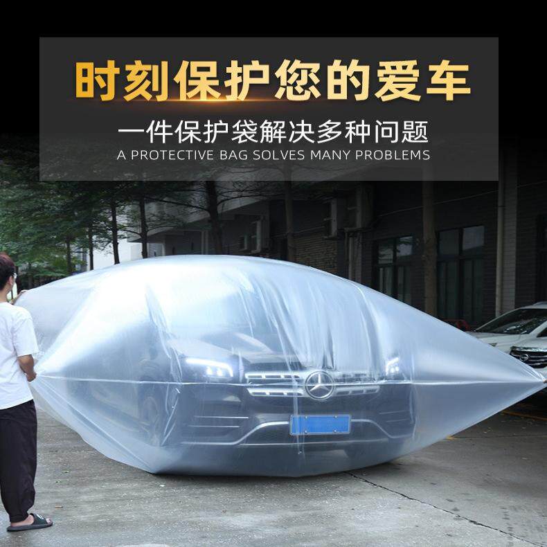 pe大型塑料包装四方袋立体袋机器设备防潮防尘保护袋方底袋通用