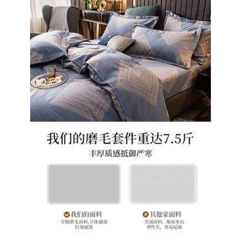 床被套棉秋冬床单棉三件套磨毛新款件套套件加厚品全4100床上全四