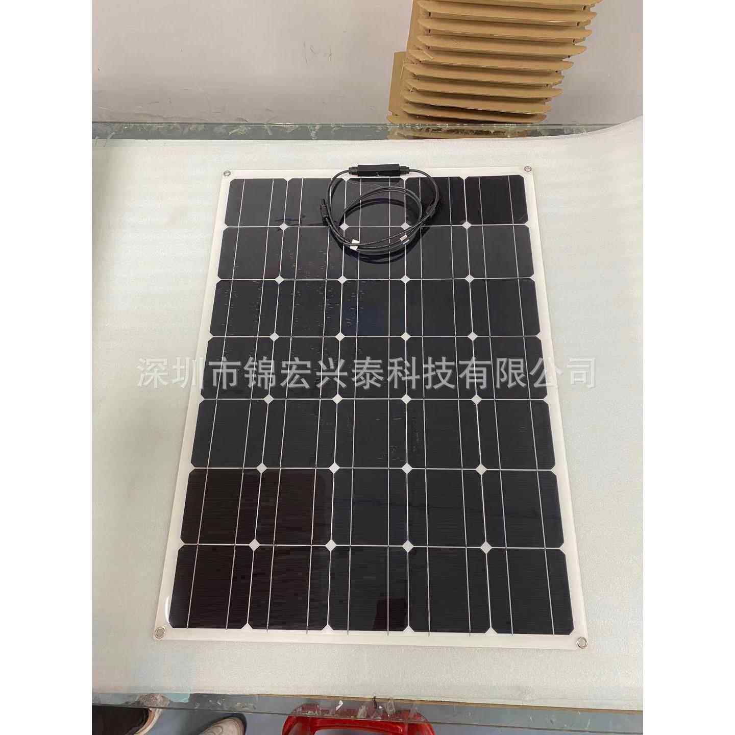 150W柔性太阳能发电板单晶柔性发电板房车汽车户外应急电源