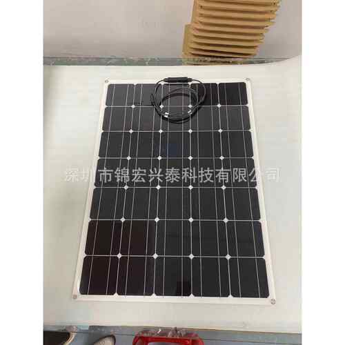150W柔性太阳能发电板单晶柔性发电板房车汽车户外应急电源