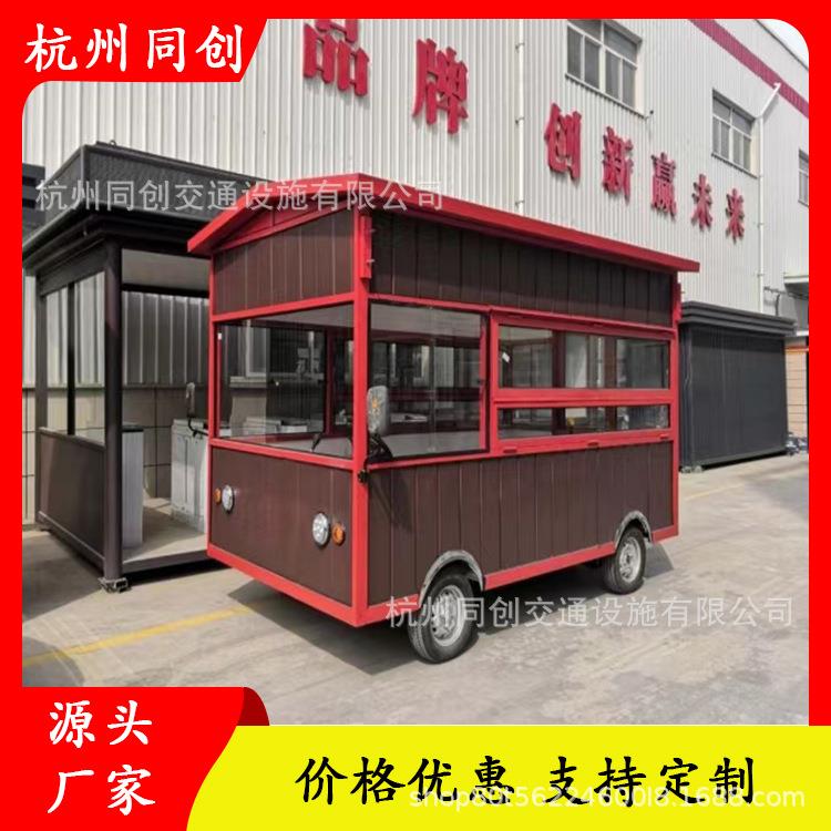 移动售卖车小吃车多功能移动冷饮摆摊车景区商用夜市餐车美食车