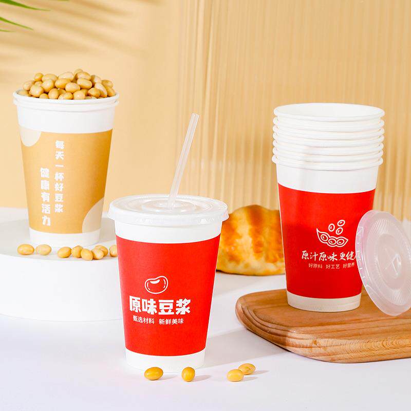 一次性带盖豆浆杯带吸管早餐店外带便携打包加厚封口豆浆杯9A12A