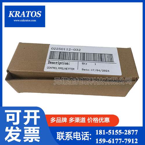 02250112-032寿力空压机控制管路过滤器精密过滤器