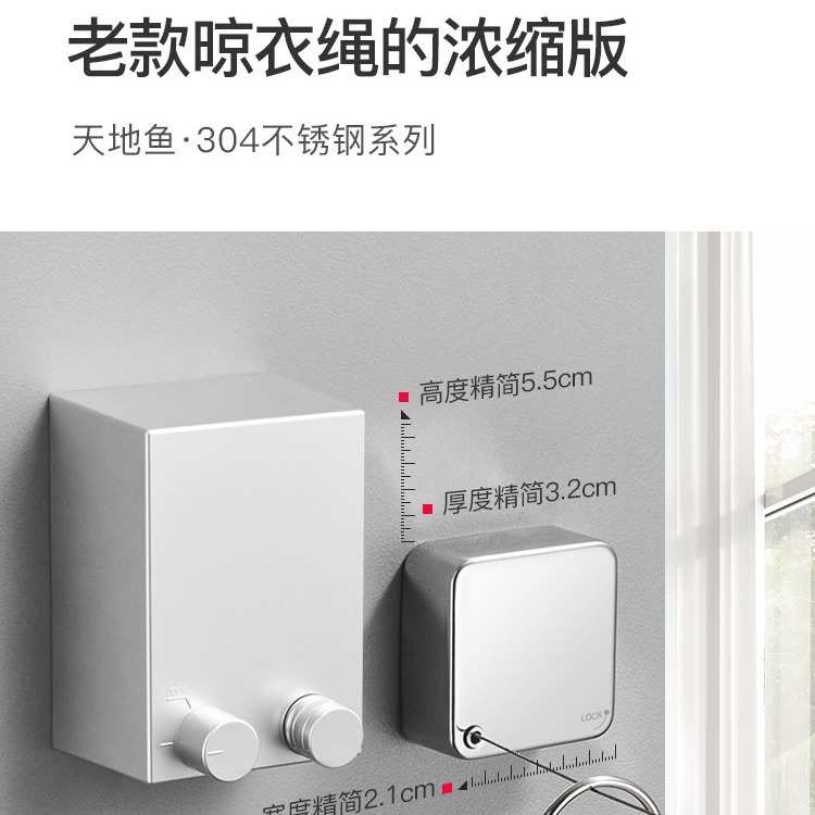 1000000阳台隐形晾衣架收缩晾衣绳免打孔304室内伸缩钢丝