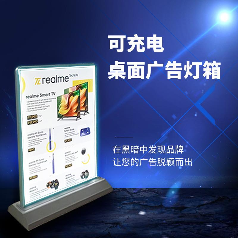 双面吧台灯箱充电发光菜单展示牌点餐灯箱led桌面价目表广告牌图片