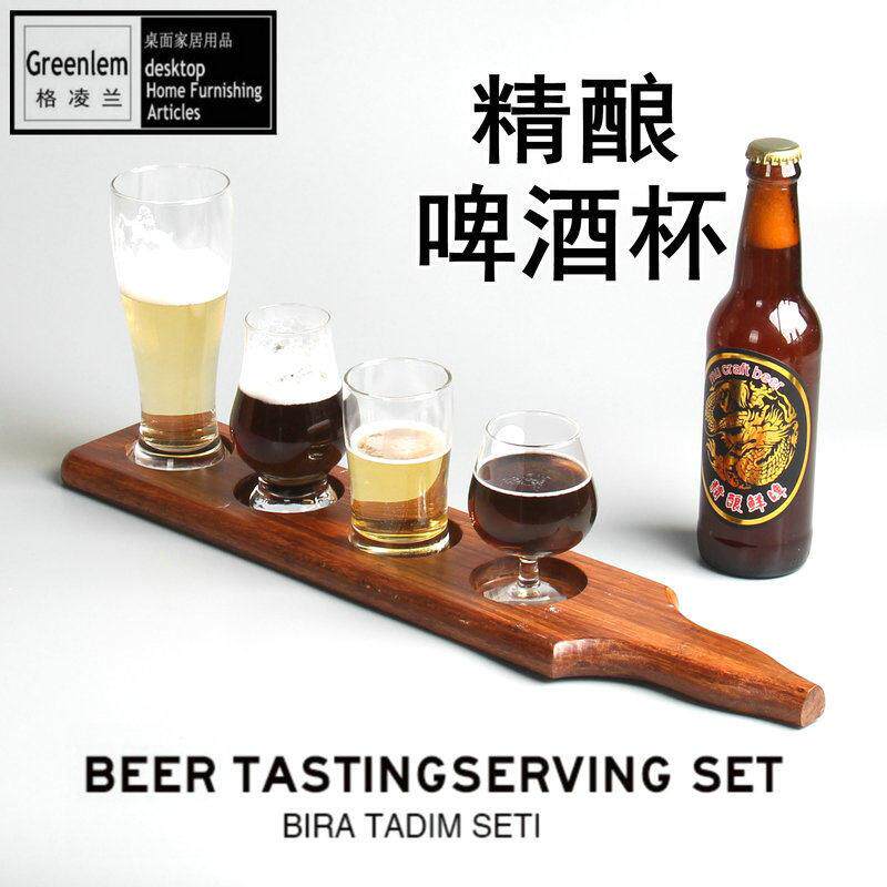 新品精酿啤酒品尝杯酒吧葫芦柄杯托啤酒试饮杯酒架4孔实木托盘
