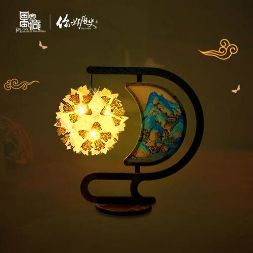 正品国艺宝X你雕好历史千里江山纸灯DIY拼夜装纸术灯装饰节日礼品