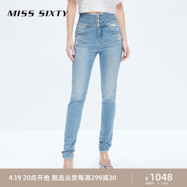 土耳其牛仔Miss Sixty2023秋季牛仔裤女三环高腰破洞紧身