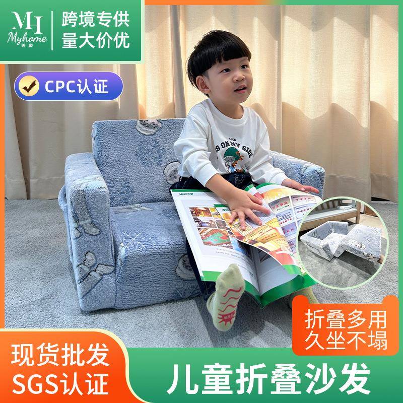 儿童折叠沙发海绵多功能沙发可爱宝宝沙发幼儿园午休榻榻米座椅