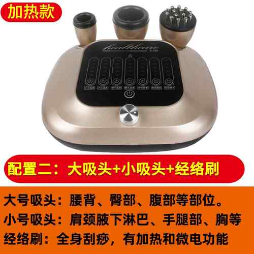 新款刮痧仪器用电动吸痧机络经按摩美容院肩背部疏通淋巴颈家身体